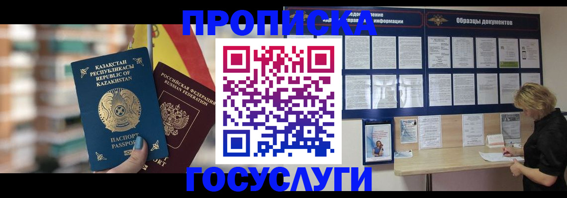 регистрация для школы в Муроме